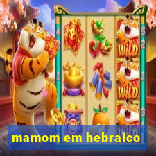 mamom em hebraico