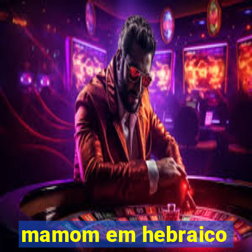 mamom em hebraico