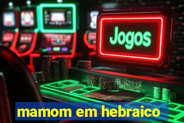 mamom em hebraico