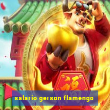 salario gerson flamengo