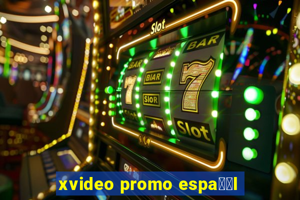 xvideo promo espa甯給l