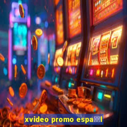 xvideo promo espa甯給l