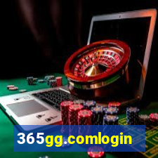 365gg.comlogin