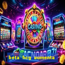 beta hcg aumenta quanto por dia