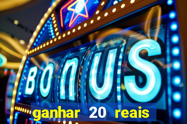 ganhar 20 reais agora no pix 2023