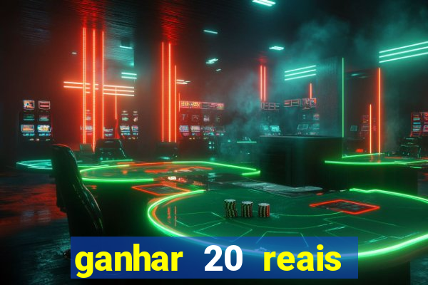 ganhar 20 reais agora no pix 2023