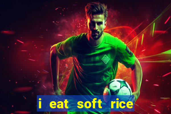 i eat soft rice in another world hentai