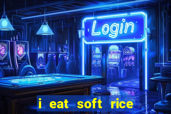 i eat soft rice in another world hentai