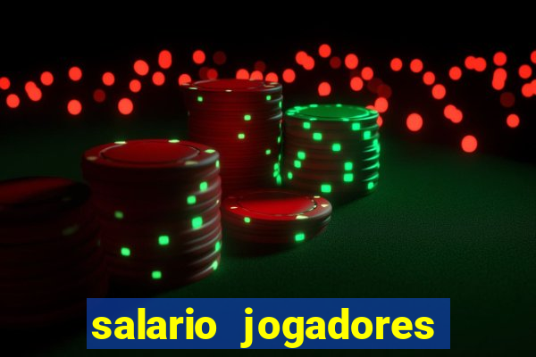 salario jogadores de volei sada cruzeiro