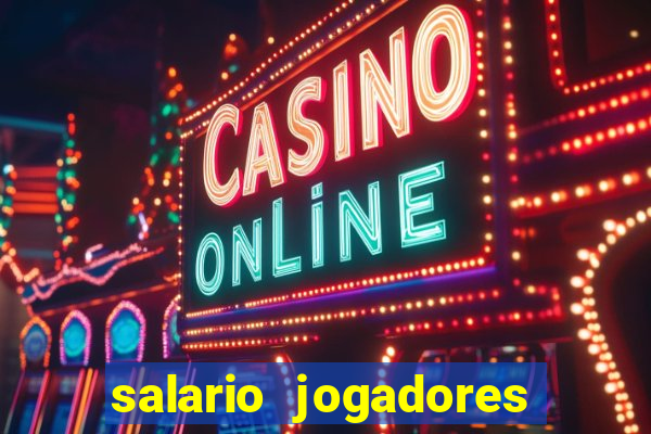 salario jogadores de volei sada cruzeiro