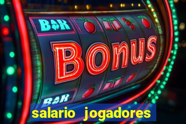 salario jogadores de volei sada cruzeiro