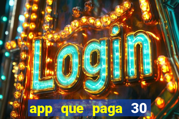 app que paga 30 reais para se cadastrar