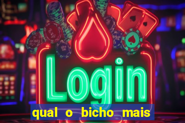 qual o bicho mais velho da loteria dos sonhos