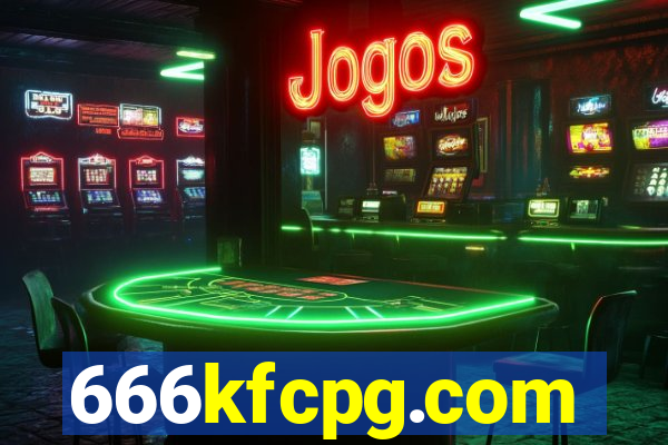 666kfcpg.com