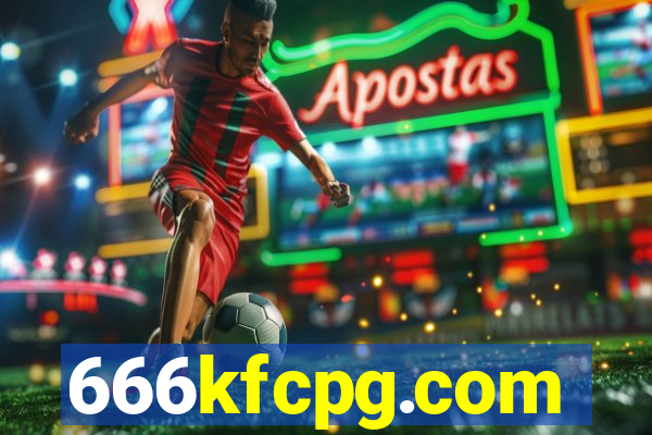 666kfcpg.com