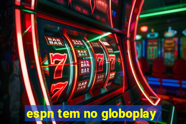 espn tem no globoplay