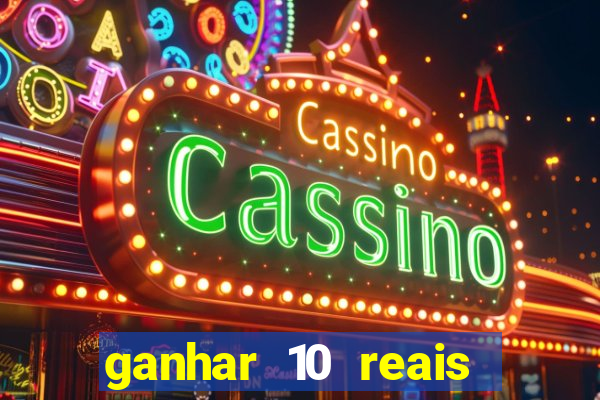 ganhar 10 reais agora no pix