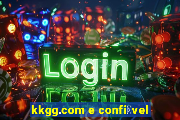 kkgg.com e confi谩vel