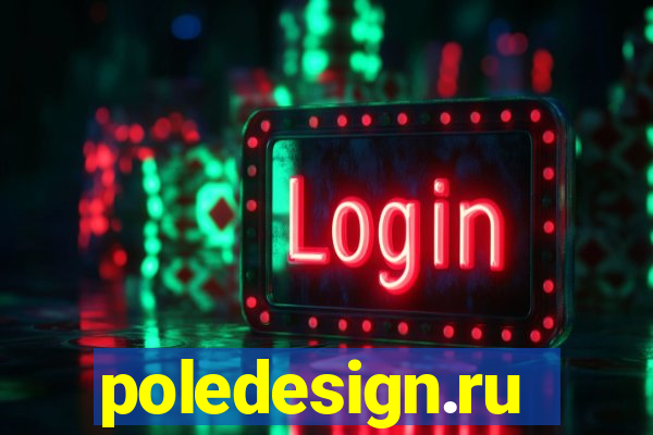 poledesign.ru