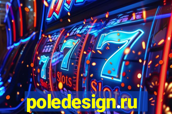 poledesign.ru