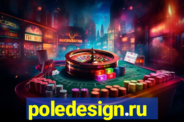 poledesign.ru