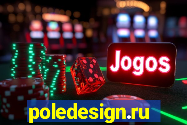 poledesign.ru