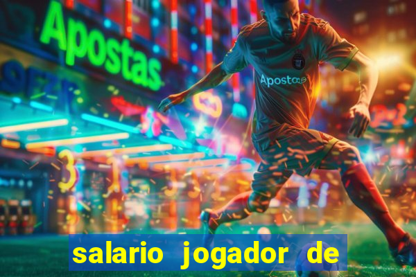 salario jogador de volei do cruzeiro