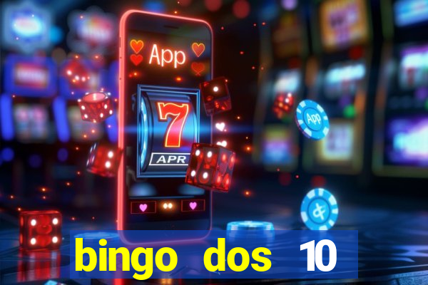 bingo dos 10 mandamentos da lei de deus