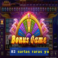 82 cartas raras yu gi oh forbidden memories