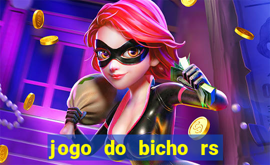 jogo do bicho rs resultado certo de hoje 14h 18h rs consulta