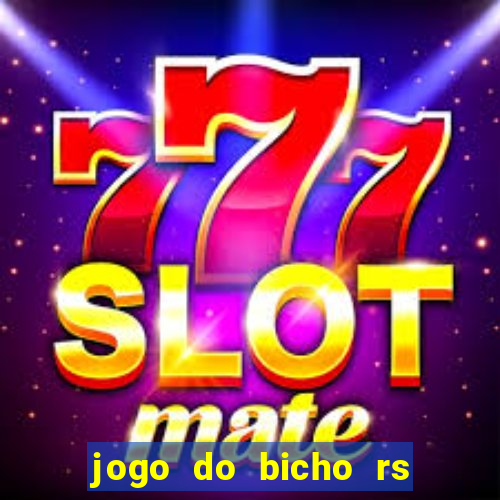 jogo do bicho rs resultado certo de hoje 14h 18h rs consulta