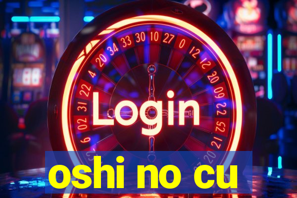 oshi no cu