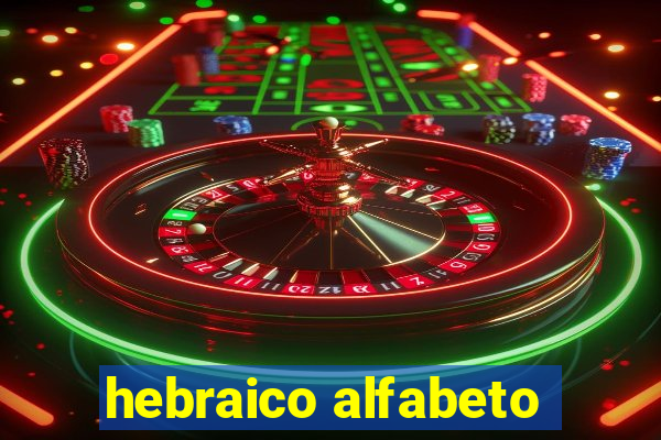 hebraico alfabeto