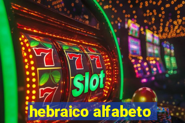 hebraico alfabeto