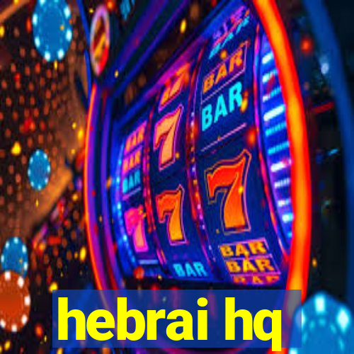 hebrai hq