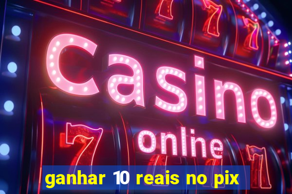 ganhar 10 reais no pix