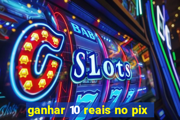 ganhar 10 reais no pix