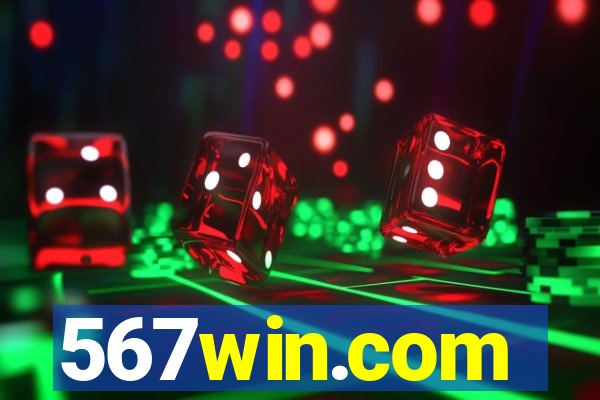 567win.com