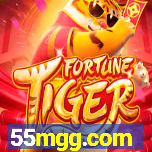 55mgg.com