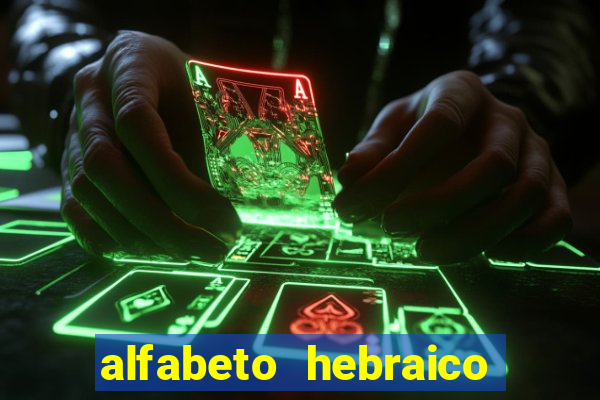 alfabeto hebraico de a a z