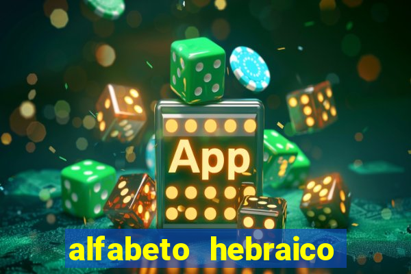 alfabeto hebraico de a a z