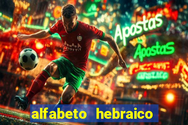 alfabeto hebraico de a a z