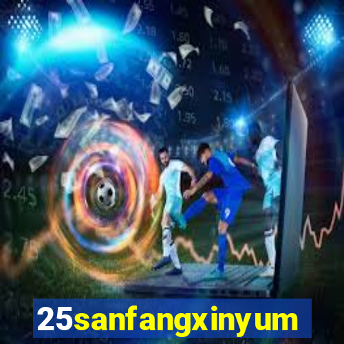 25sanfangxinyuming.com