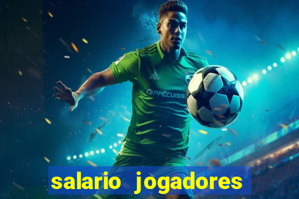 salario jogadores sada cruzeiro