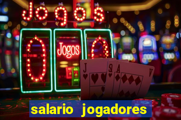 salario jogadores sada cruzeiro