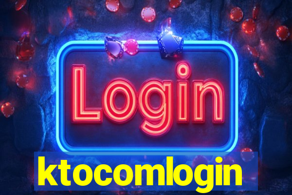 ktocomlogin