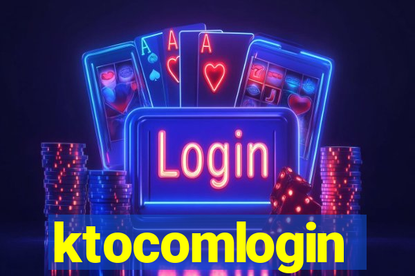 ktocomlogin