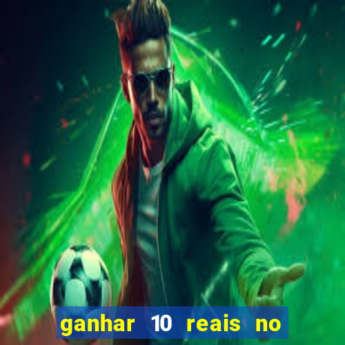 ganhar 10 reais no pix agora