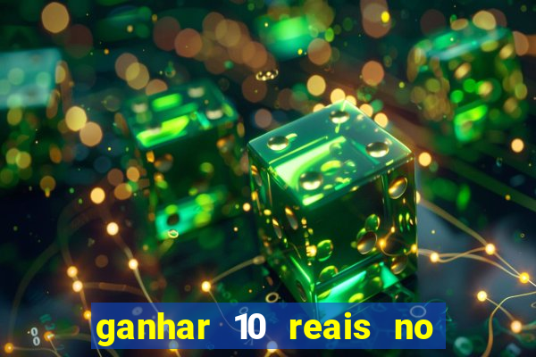 ganhar 10 reais no pix agora