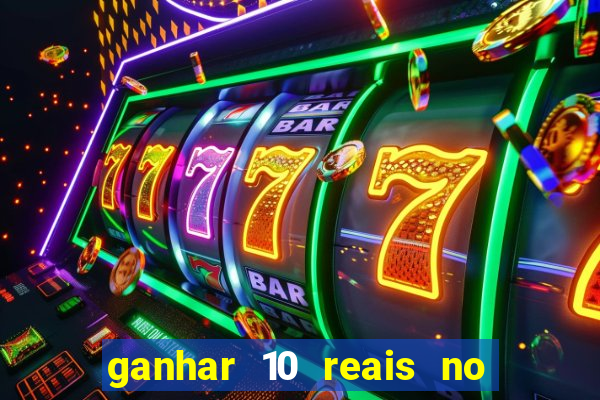 ganhar 10 reais no pix agora